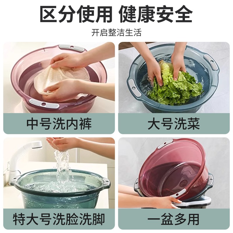 洗面器家庭用大型プラスチック洗面器厚くて耐久性のある小さな洗面器洗濯洗面器キッチン食器洗い洗面器|undefined