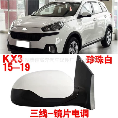 Suitable for 2015-2024 Kx3 Aopao Rearview Mirror Assembly, Direct Sales from the Manufacturer, Kx3 Reversing Mirror (Rear mirror/rearview mirror assembly) - main-driver-left-l-three-lines-without-lights-transparent-white