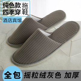 一次性拖鞋;一次性牙刷;一次性洗沐漱