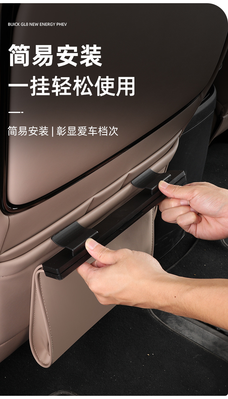 Suitable for All Series of Xpeng Magnetic Garbage Bags, In-Car Trash Cans, Seat Anti-Kick Pads, Car Storage Bags