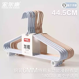 衣架;晾衣架晾晒架;衣夹裤夹