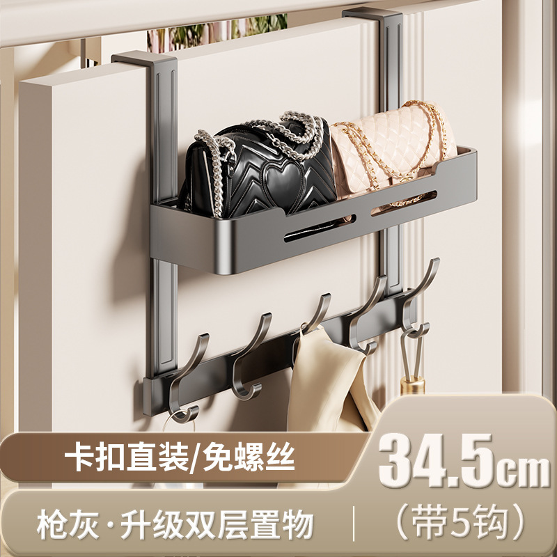 门后挂钩置物架免打孔衣服帽子挂衣钩收纳神器入户门背门上挂衣架|undefined