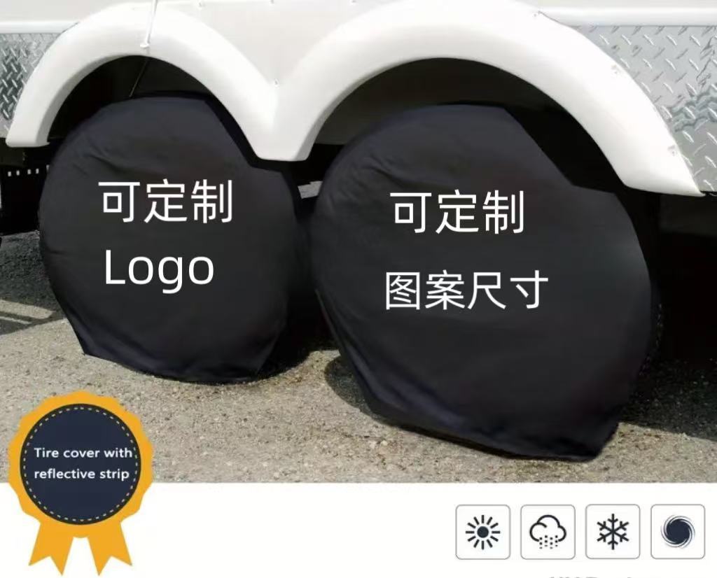 Car and Rv Long-Term Parking Tire Dust-Proof and Sun-Protective Cover Film Application, Faux Leather Pet-Proof Reflective Strip, Full Leather Wrap