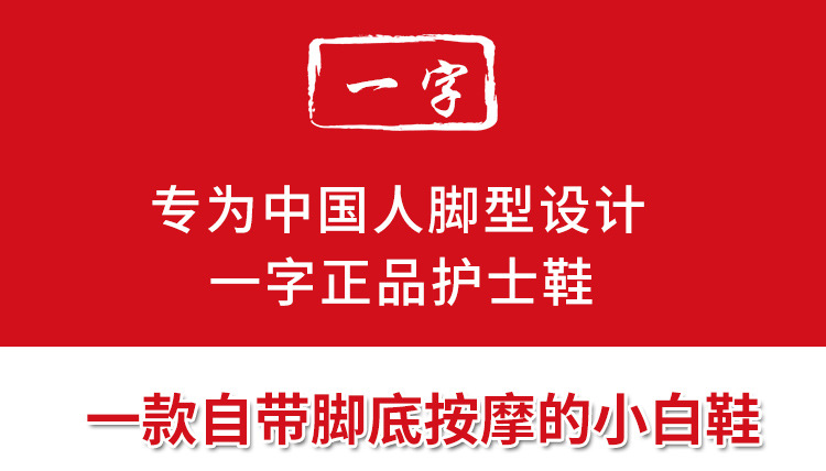 按摩底详情750_01.jpg