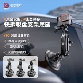 摩托车配附件;手机支架;车载充电器