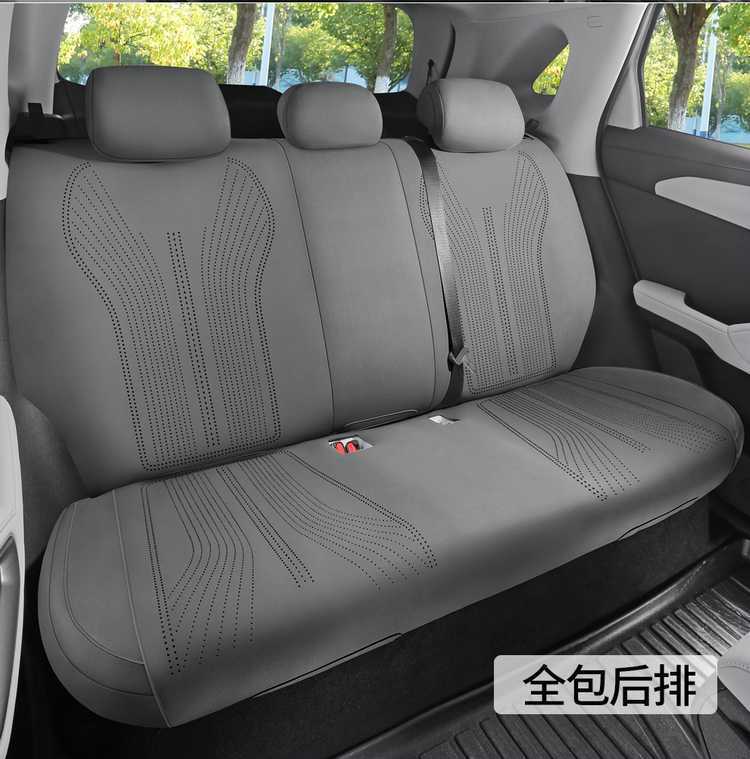 Byd Yuan up Special Car Seat Cushion Saddle Pad Suede Leather Four-Season Universal Half-Pack Car Seat Cushion Cover