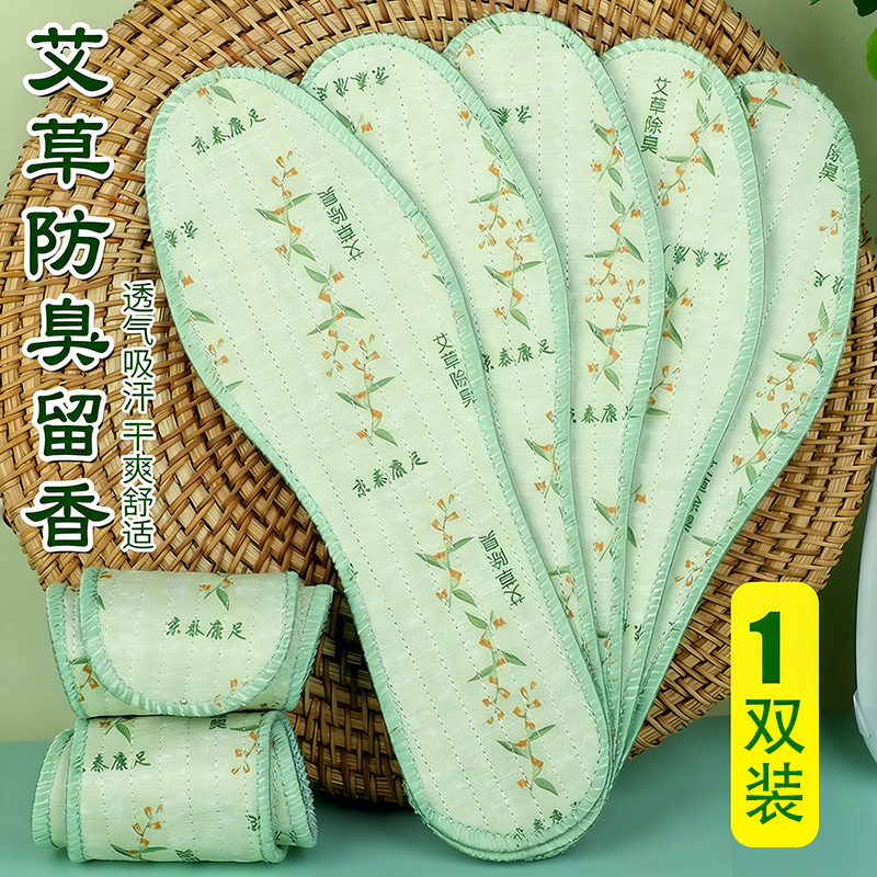 Plantillas para hombre absorbentes del sudor, antiolor y perfumadas; plantillas deportivas de verano para usar descalzo; plantillas de algodón cómodas y transpirables con estampado de pata de gallo para mujer.