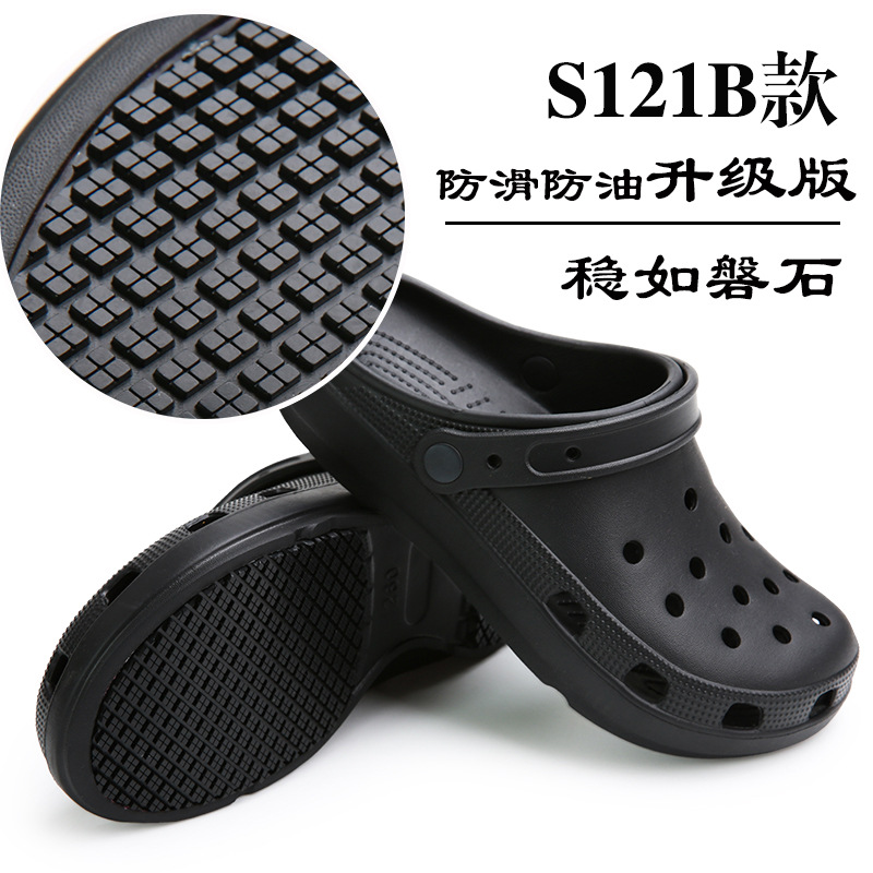 Kitchen anti-slip shoes chef shoes thick sole hole shoes for men and women home slippers summer anti-slip wear-resistant breathable soft bottom sandals