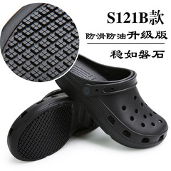 Kitchen anti-slip shoes chef shoes thick sole hole shoes for men and women home slippers summer anti-slip wear-resistant breathable soft bottom sandals