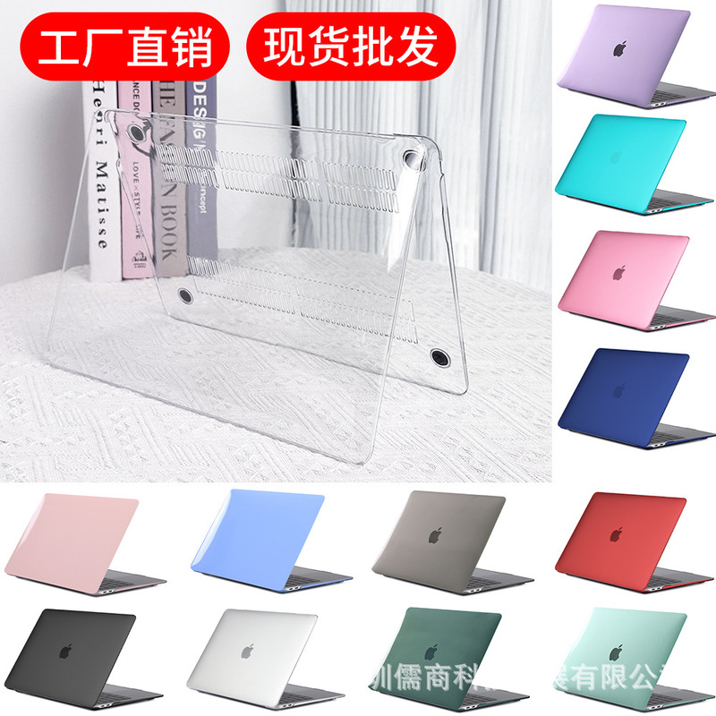 For M4 Apple Laptop Macbookpro Protective Case Air13 Computer Protective Case Frosted Crystal Case