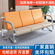 连排椅沙发小户型三人位商务接待会客等候椅金属支架沙发椅厂批发