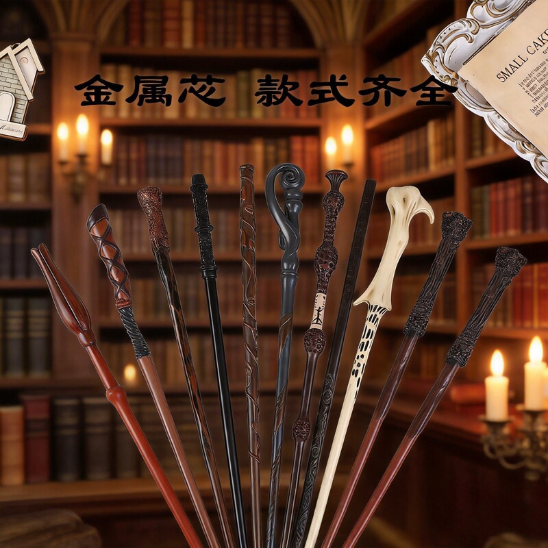 Harry Potter Wand, Hermione Wand, Metal Core Wand, Dumbledore Wand, Halloween Cosplay Props Harry Potter Wand, Hermione Wand, Metal Core Wand, Dumbledore Wand, Halloween Cosplay Props