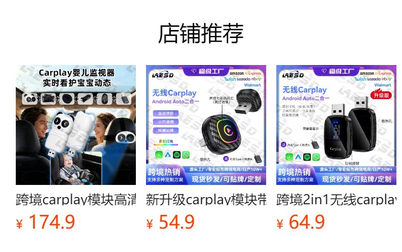 Cross-Border Car-Mounted Carplay Converter 2-in-1 Carplay Module Smart Android Autocarplay Box