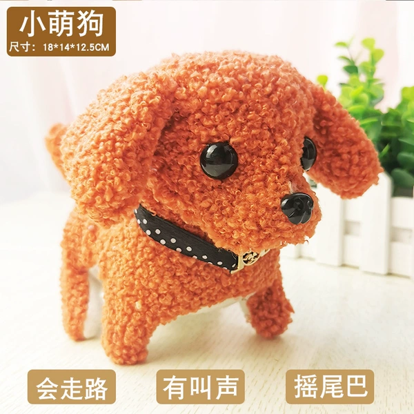 ❤Little cute dog [red brown]