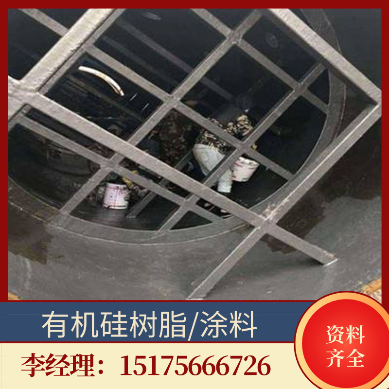 厂家供应800度高温漆 有机硅高温银色铁红黑色 高温涂料