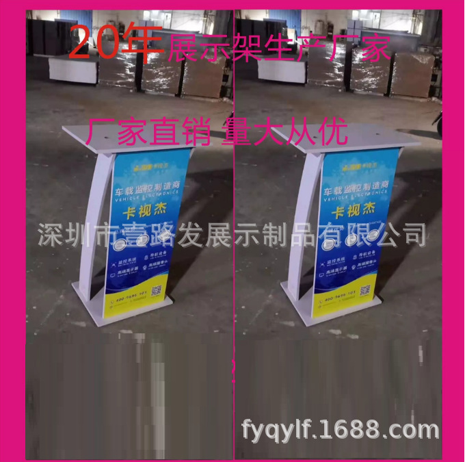 厂家直销360全景行车记录仪展示架货车全景记录仪展柜LED汽车大灯