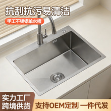 ���P䓆β��ֹ��Ӻ�N��̨����ϴ����ϴ���304���P䓎���ˮ��