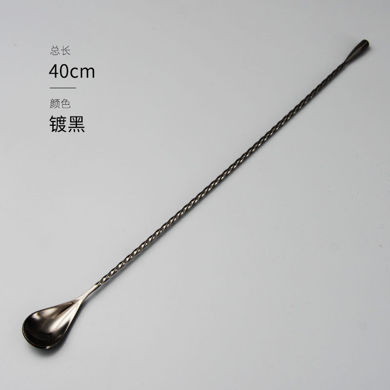 304 Drop Spoon Black-40cm