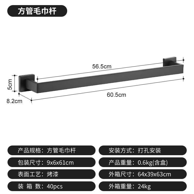 クロスボーダー角管タオルバーセットステンレスシンプルタオルリング浴室帽子フックティッシュラック浴室ストラップ|undefined
