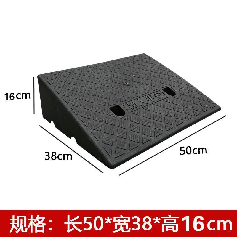 塑料斜坡垫台阶垫门槛垫路沿坡汽车上坡爬坡马路牙子减速带斜坡板|undefined