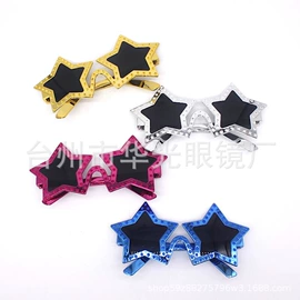 派对眼镜;太阳镜