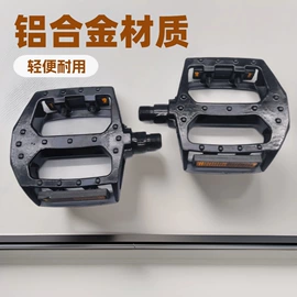 儿童平衡车;脚蹬;童自行车