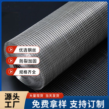 镀锌铁丝网果园圈地电焊网阳台防护网防鼠钢丝网加固防裂网电焊网