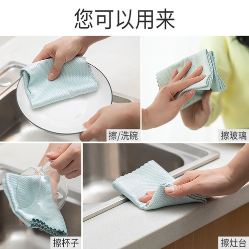 Dishwashing cloth, fish scale rag, lazy cleaning kitchen supplies, glass table towel, household absorbent needle-punched rag