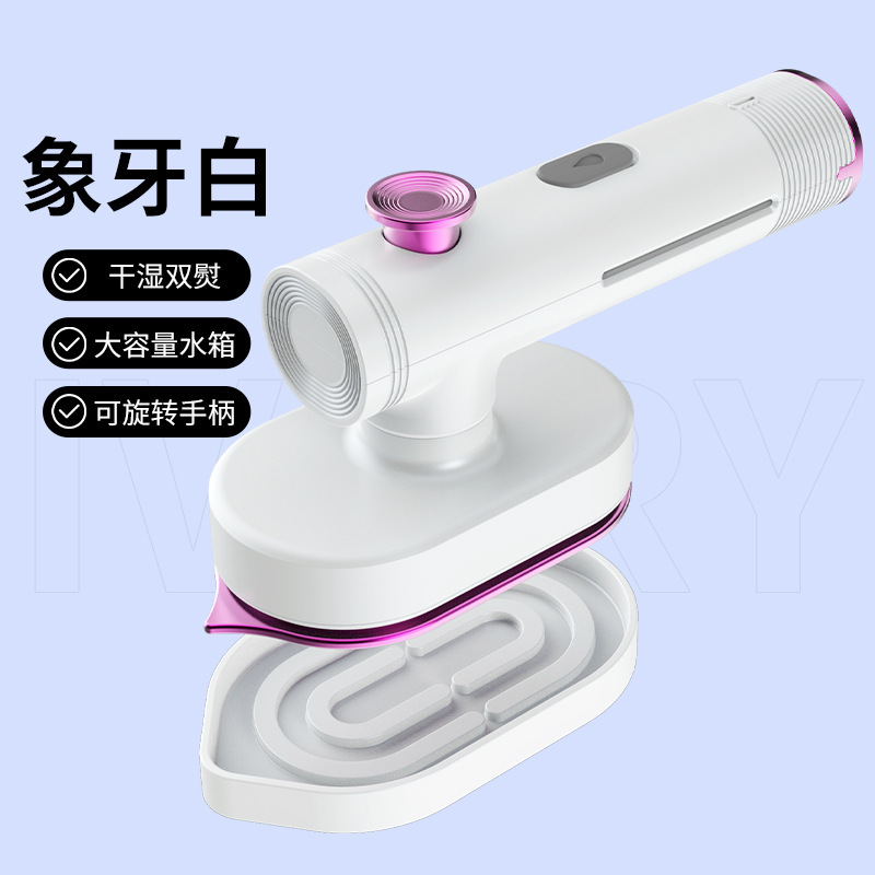 スチームアイロン机回転手持ち挂けアイロン干湿両用小型ポータブル家庭用ミニアイロンクロスボーダー|undefined