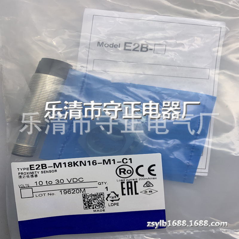 全新接近开关E2B-M18KN16-M1-C2传感器 质保一年