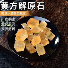 ��Ȼ�S����ʯԭʯ�[����K���w���Kԭ�V�̌W�˱�����ʯ�V�ﾧ�w