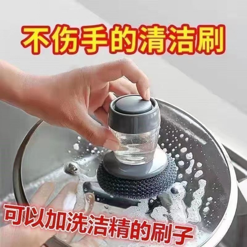 メーカー供給の鍋を傷つけない、錆びないスチールワイヤーボール、鍋洗いクリーニングボール、キッチン自動洗浄液、クリーニングゴッド|undefined