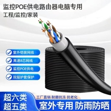 �W����6�ǧ�������ˮPOE�O�ؾW��