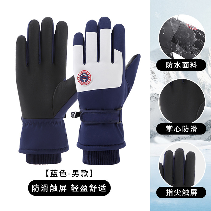卸売 新型スキー用手袋 冬用 男女兼用 裏起毛 厚手 タッチスクリーン対応 保温 アウトドア サイクリング スポーツ 防風 防寒