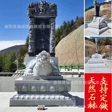 花岗岩石雕龙龟驮石碑赑屃蛟龙功德碑汉白玉龙头龟刻字纪念碑定制