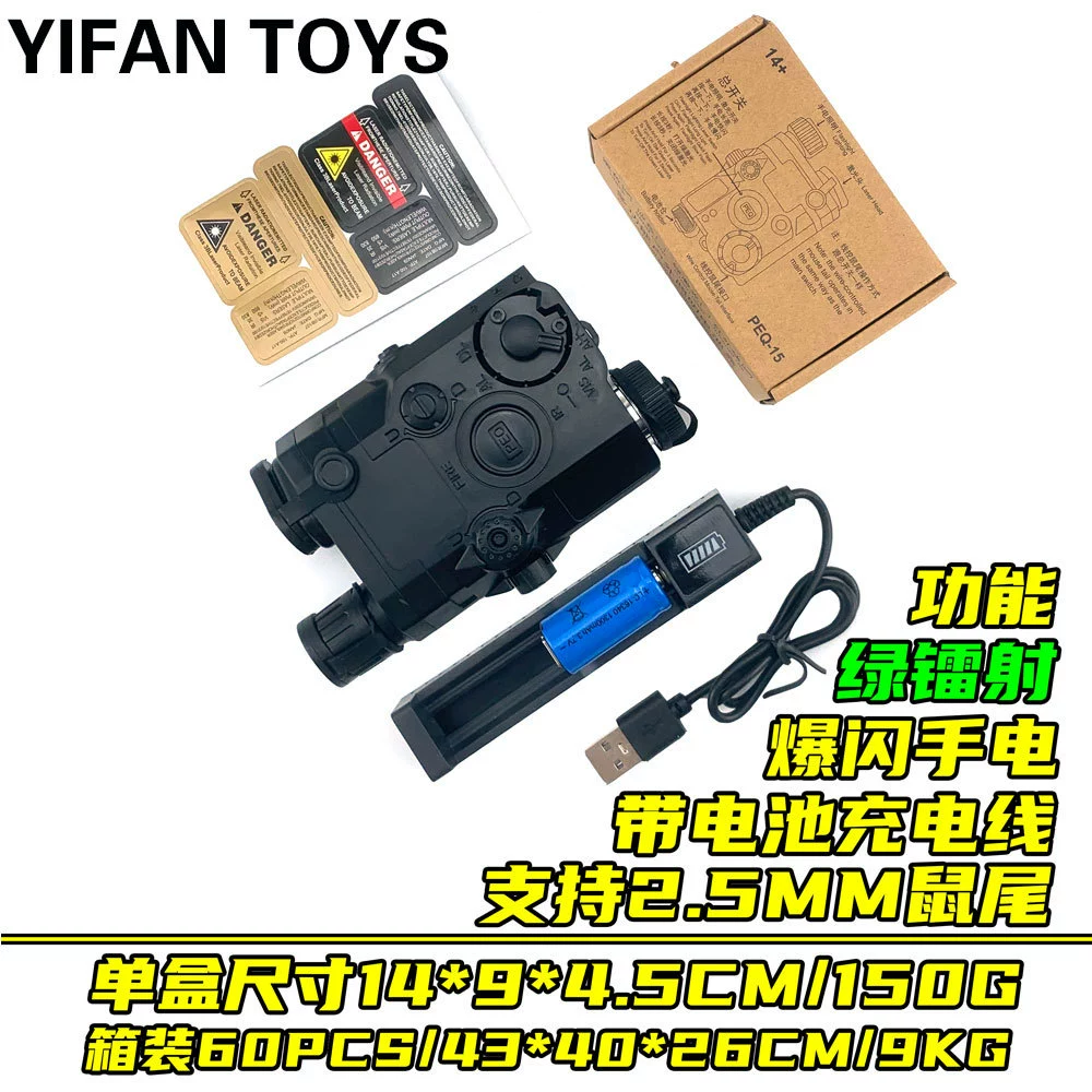 Universal battery case with laser, flashlight, lights for monitor, wire control, A2