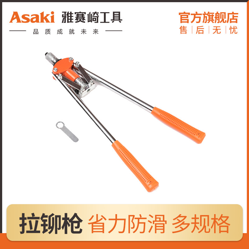 雅赛崎省力 铆钉枪 单把双把拉帽枪重型工业级手动抽芯拉钉枪包邮