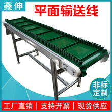 ƽ��ݔ�;� ʳƷ�ӹ���ݔ�Cˮ��ݔ�;������ˮ���Ƅӎ�ʽݔ�͙C