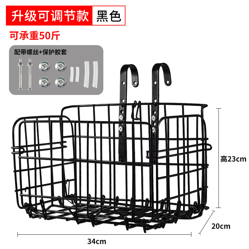 Cesta de bicicleta cesta delantera cesta de elevación ajustable plegable cesta de bicicleta de montaña cesta colgante lateral cesta extra grande