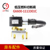 Товары от sydfkc