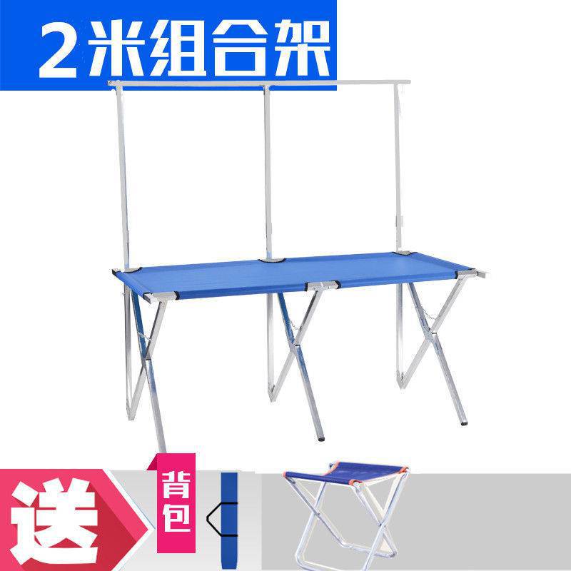 2m 조합 강화 체인 + 스툴