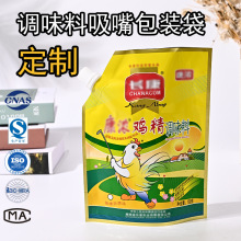 �X���{ζ������������u��ζ��ʳƷ���b����֭�����u�����������l