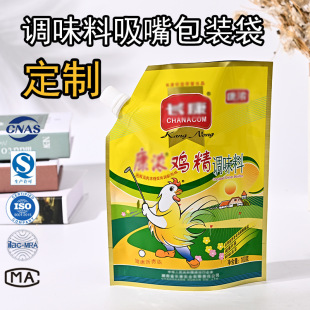 �X���{ζ������������u��ζ��ʳƷ���b����֭�����u�����������l