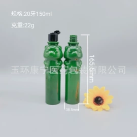 塑料瓶、壶;喷雾瓶;按压泵头瓶