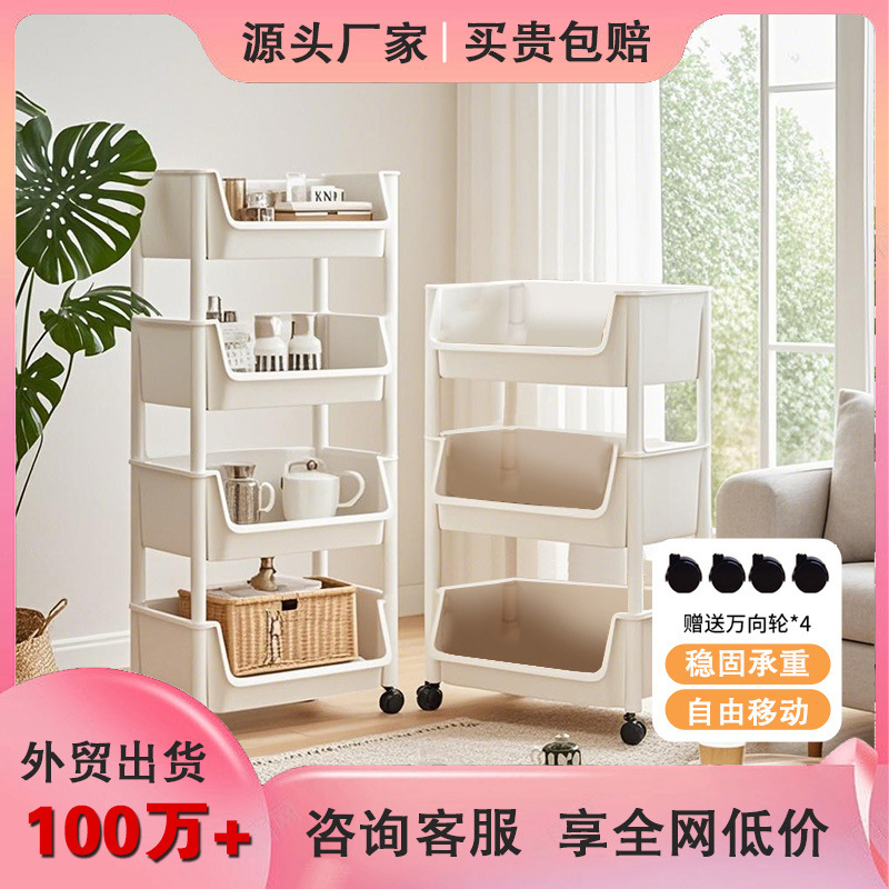 トロリー収納ラック家庭用スナック床置き多層リビングルーム収納本棚モバイルキッチン果物と野菜バスケットラック|undefined