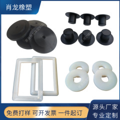 異形シリカゲル製品シリカゲル緩衝パッキンシリカゲルダンパースリーブ耐温異型シリカゲル部品