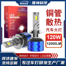 DGLS120w������� R16H1H4H7��������ܷ�ˮ3750оƬ���ǰ�յ�