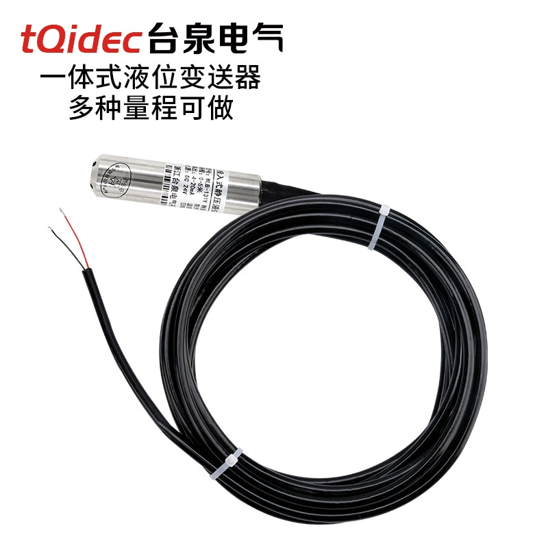 Integrated liquid level transmitter input -type liquid level sensor liquid level control instrument water level sensor liquid level meter