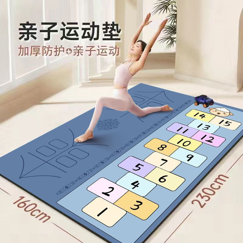 ZY-Hopscotch Lamb-더블 요가 매트