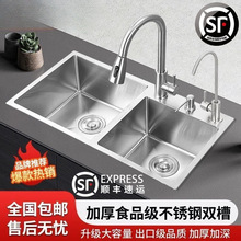 ���ֹ�ˮ���p��304���P����z�N���Ӻ�ϴ��ϴ����ˮ��ˮ���ײ�